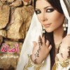Sawaha Qalbi - Assala