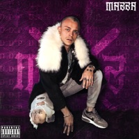 Da Dove Provengo - Single - MZ2