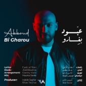 Bi Gharou - Abboud