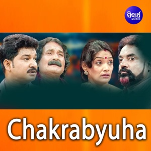 Chakrabyuha - EP