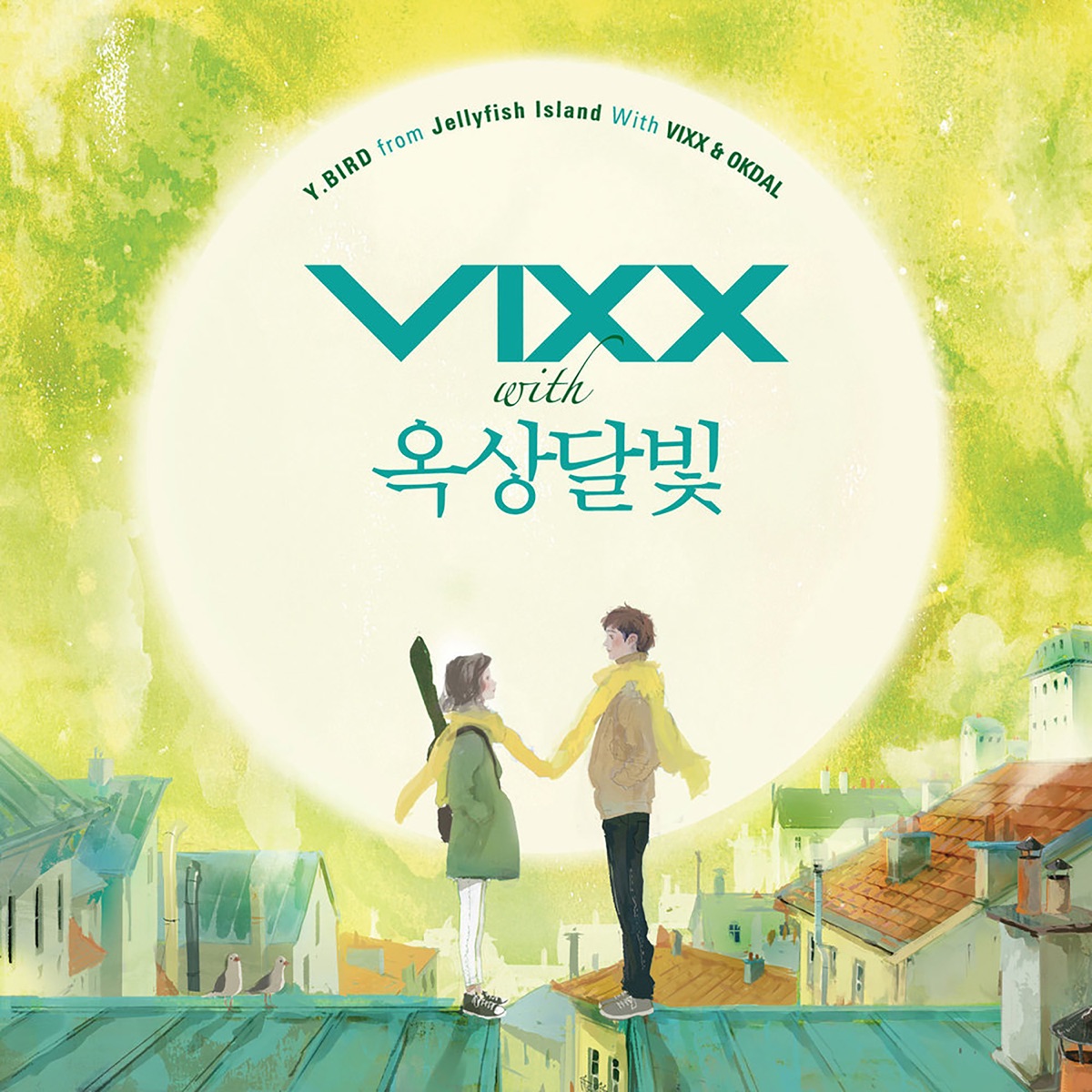 VIXX – Y.BIRD With VIXX & OKDAL – Single