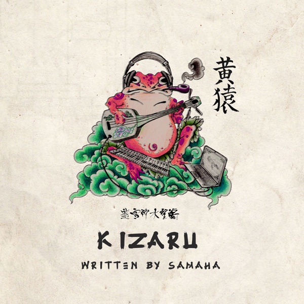 Kizaru - Single