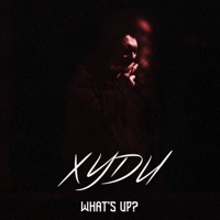 Худи - EP - What's Up!