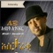 Leman Biye - Abinet Agonafir lyrics