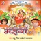Aawa Ae Maai Navrat Karatani - Khesari Lal Yadav lyrics