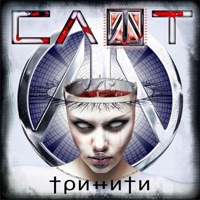 Тринити - Slot