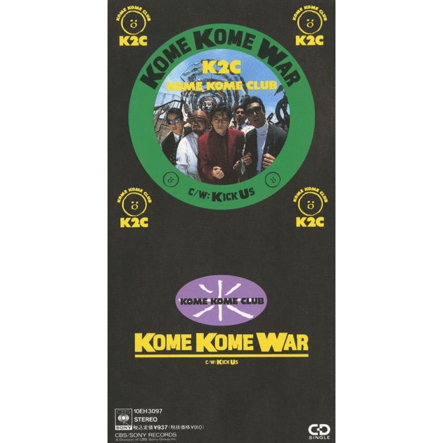米米クラブ 米米CLUB / KOME KOME CLUB / K2C / シャリ