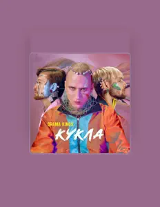 Listen to Drama Kings, watch music videos, read bio, see tour dates & more!