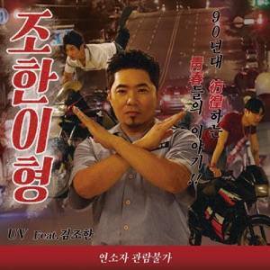 Johan Bro - EP