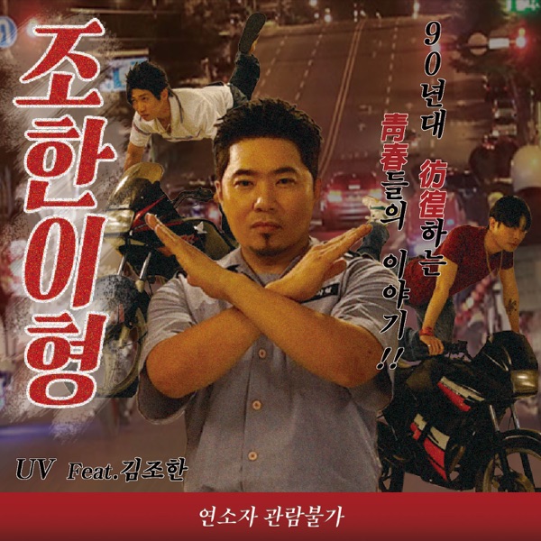Johan Bro - EP