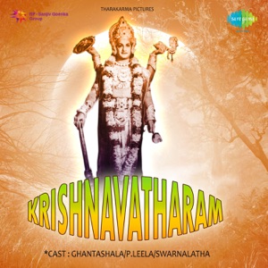 Krishnavatharam (Original Motion Picture Soundtrack)