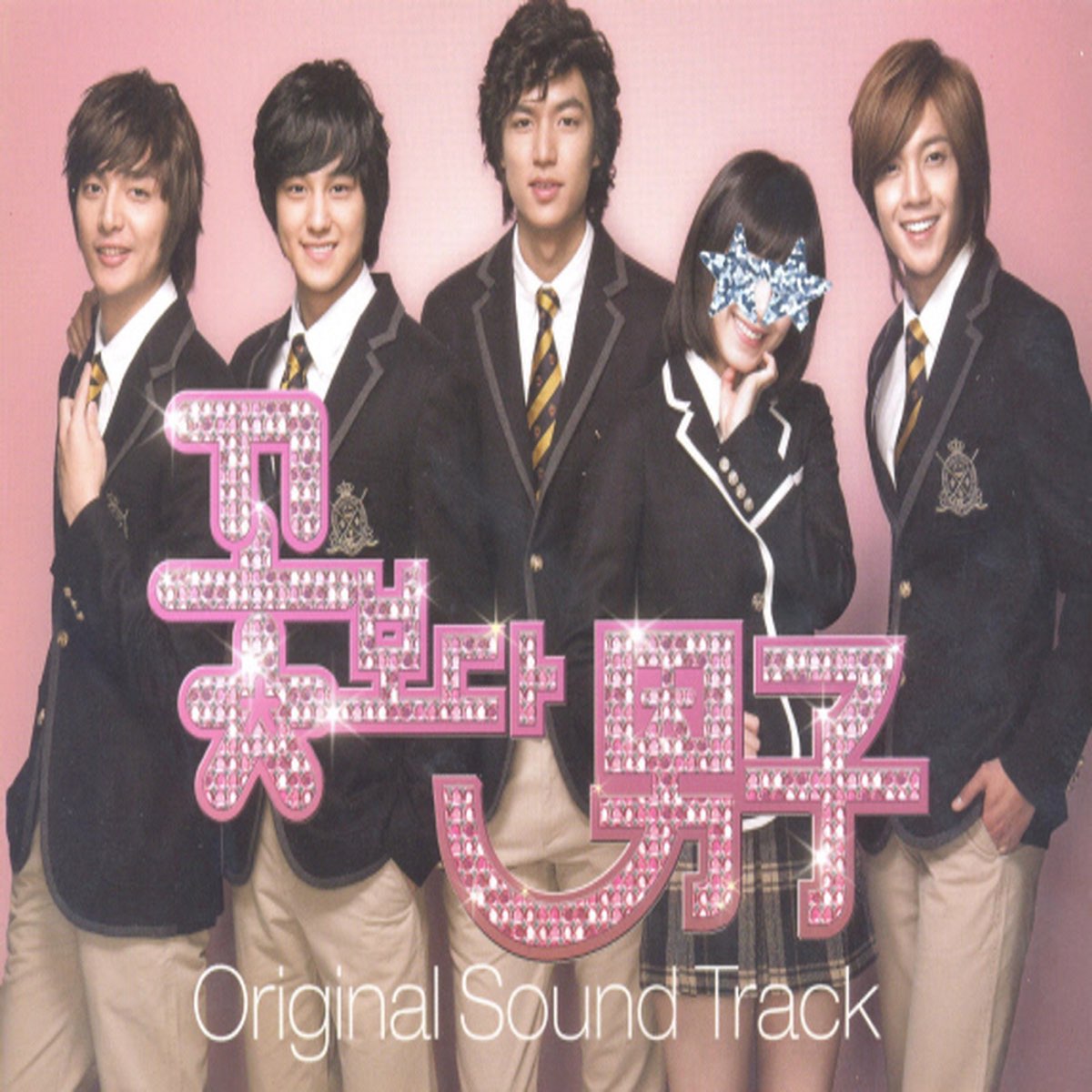꽃보다 남자 (Original Tv Series Soundtrack), Pt. 1 By Various Artists On Apple  Music