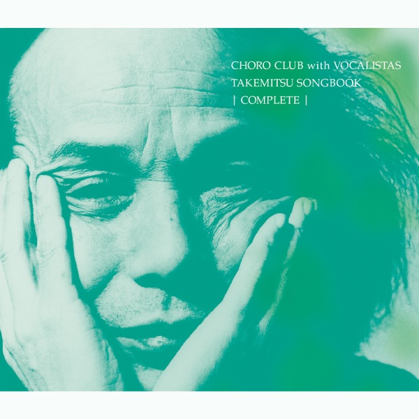 Takemitsu Songbook: Complete (with Vocalistas)