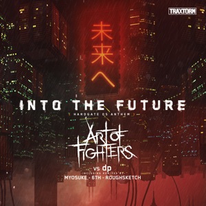 Into the Future (Hardgate 05 Anthem - Traxtorm 0188)