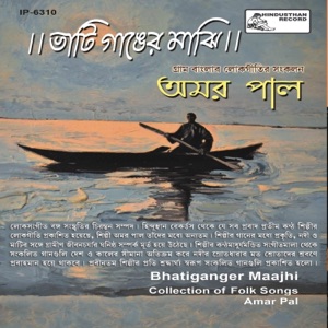 Bhatiganger Maajhi