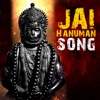 Jai Hanuman Song (feat. Anuradha Bhat & Rajesh Krishnan) - Single