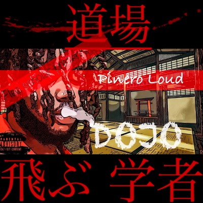 Dojo - Single