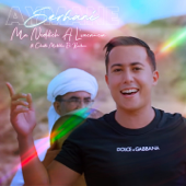 Ma Nedikch a L'vacancia (feat. Cheikh Mokhtar El Berkani) - Aymane Serhani