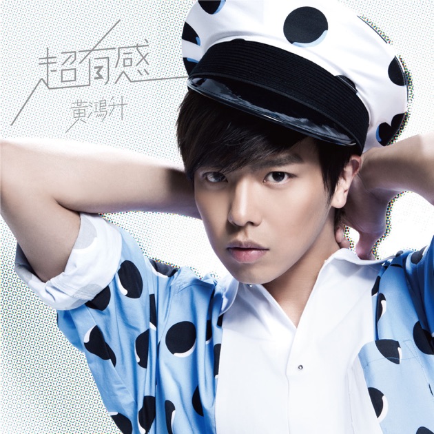 Альбом «Show Time» — 羅志祥 — Apple Music