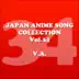 Japan Animesong Collection, Vol. 34 (Anison・Japan) album cover