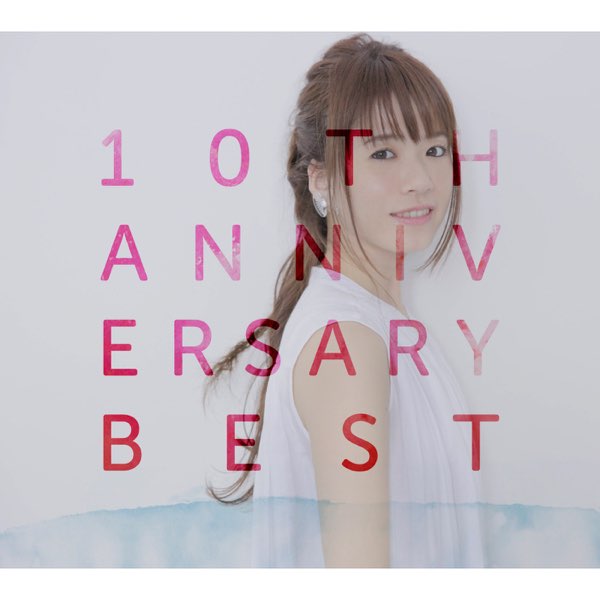 10th Anniversary Best - 藤田麻衣子のアルバム - Apple Music