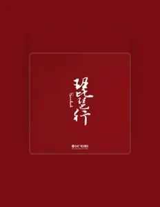 收听 Sankat、观看音乐视频、阅读小传、查看巡演日期等 ！