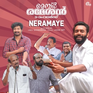 Neramaye (From "Member Rameshan 9aam Ward") - Single