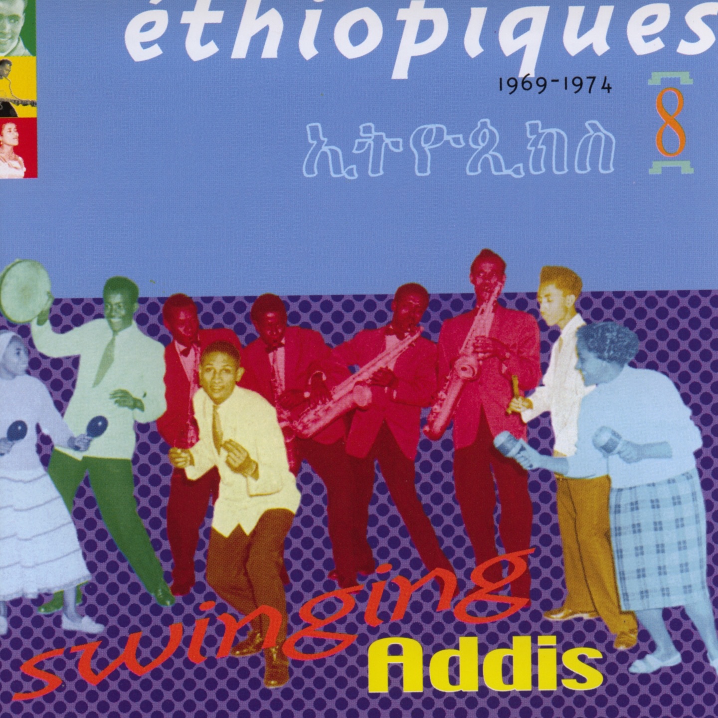Éthiopiques, Vol. 8: Swinging Addis (1969-1974)