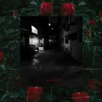 Leaving — Aswell