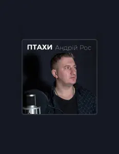 Андрій Рос dinle, müzik videolarını izle, biyografisini oku, tur tarihlerini ve daha fazlasını gör!