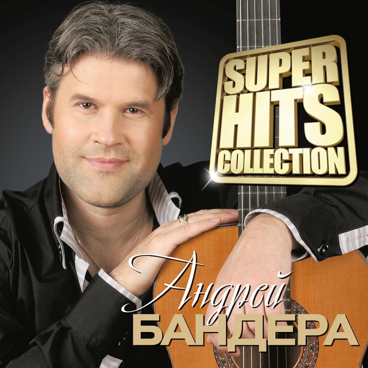 Альбом «Новое и лучшее» — Ирина Круг & Алексей Брянцев — Apple Music