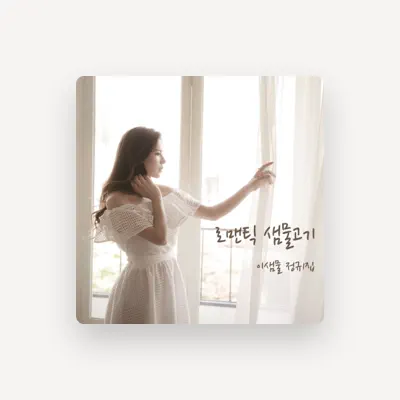 Listen to Lee Saem Mool, watch music videos, read bio, see tour dates & more!