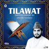 Tilawat, Vol. 19 - Qari Syed Sadaqat Ali