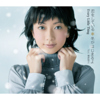 Koiwo Shiteiru / Fuyuga Hajimaruyo (feat. Noriyuki Makihara) - EP - Every Little Thing