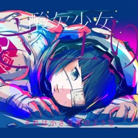 Sorewa Chiisana Hikarinoyouna - Single - Sayuri