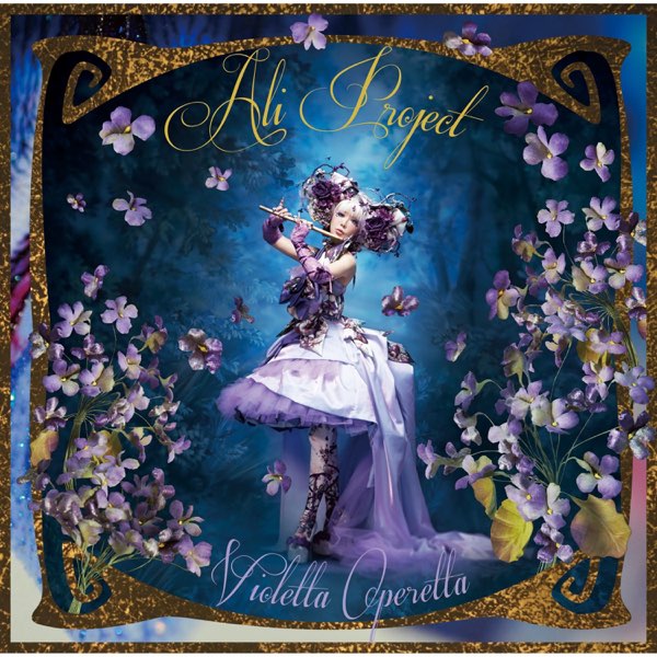 ALI PROJECT/月光ソワレⅧ-Violetta Operetta- Amazon.co.jp: 月光ソワレVIII~Violetta Operetta~ [DVD] : ALI
