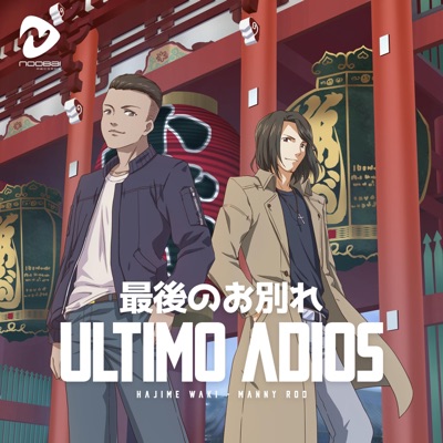 Último Adiós (feat. Manny Rod) - Single