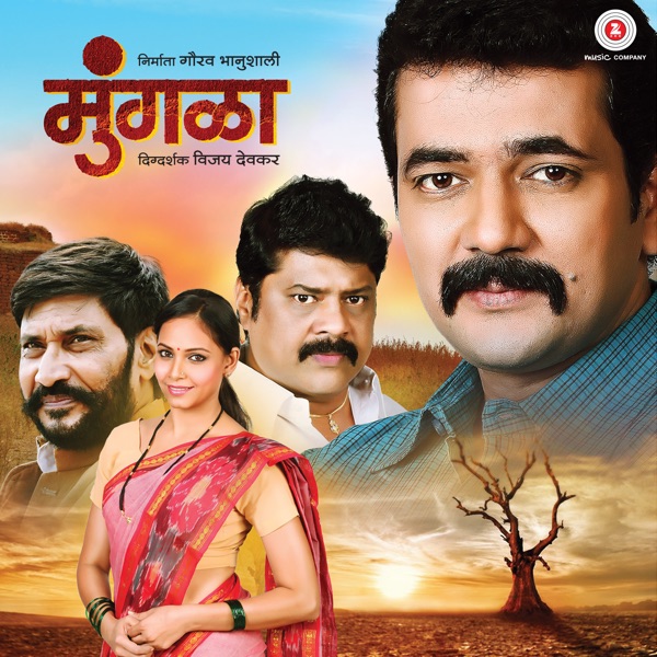 Mungla (Original Motion Picture Soundtrack) - Single