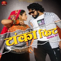 Tanka Fit - Single - Annu Kadyan A.K. Jatti & Ishant Rahi
