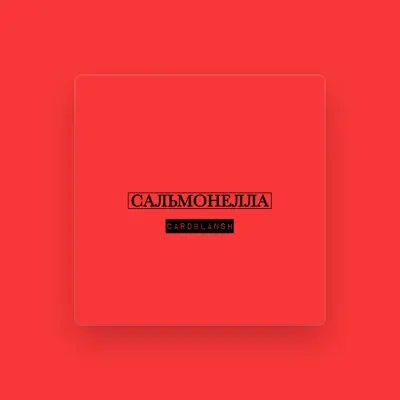 Listen to cardblansh, watch music videos, read bio, see tour dates & more!