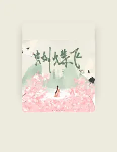 Listen to 小根号, watch music videos, read bio, see tour dates & more!