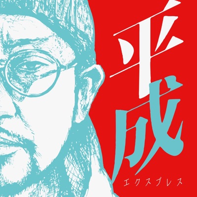 Norikiyo Lyrics Playlists Videos Shazam Norikiyo Lyrics Playlists Videos Shazam