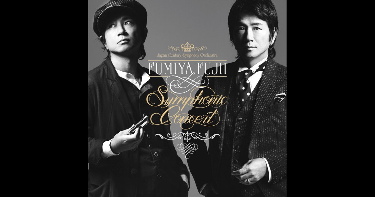 FUMIYA FUJII SYMPHONIC CONCERT - 藤井フミヤのアルバム