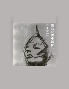 Listen to [bsd.u], watch music videos, read bio, see tour dates & more!