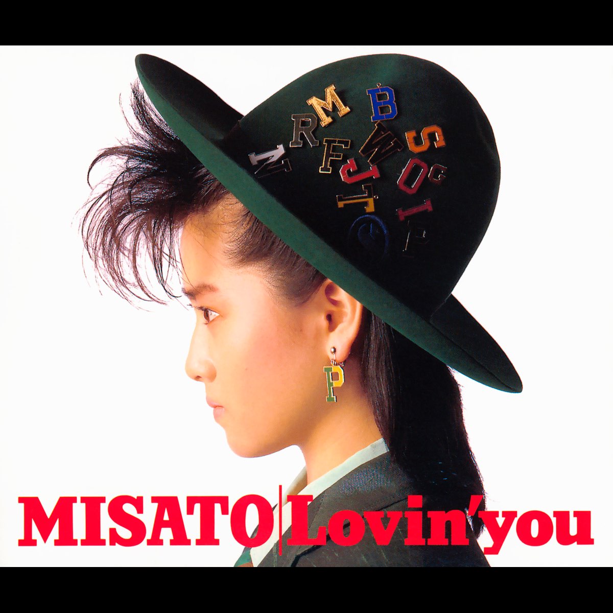 ‎Lovin' you -30th Anniversary Edition - Album by Misato Watanabe 