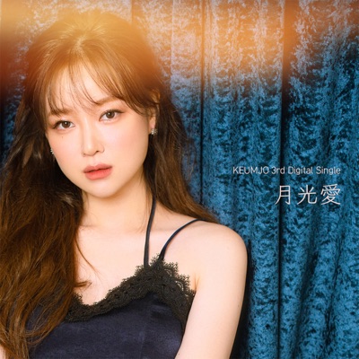 Moonlight - Single