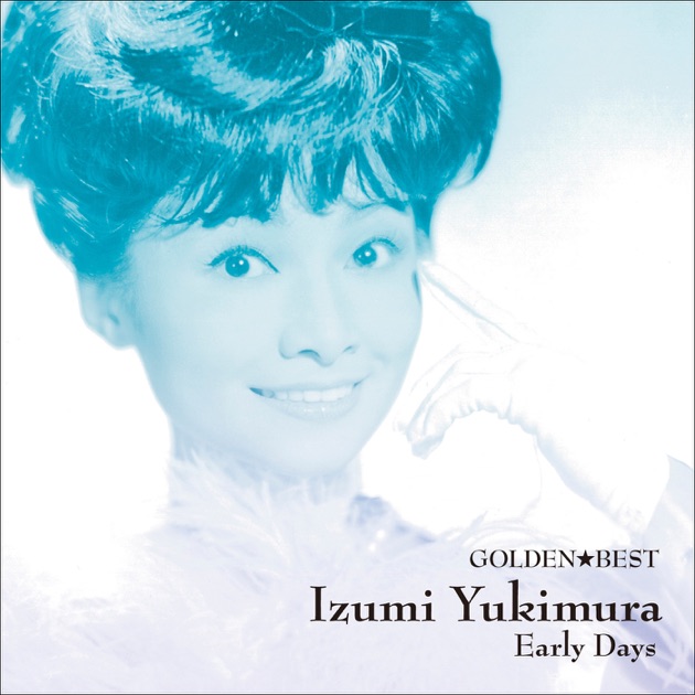 未使用品 アナログレコード LP 復刻盤　雪村いづみ　スーパー・ジェネレイション 芽瑠璃堂 ＞ 雪村いづみ 『スーパー・ジェネレイション (LP)（12インチ