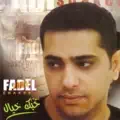 Fadel Chaker