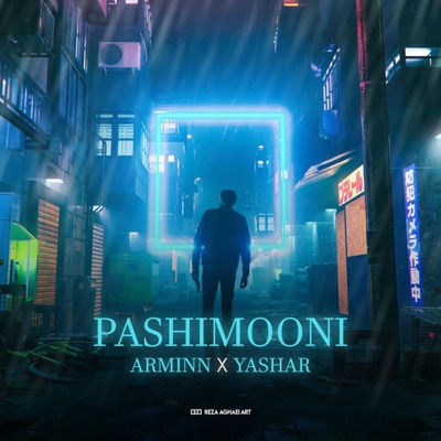 Pashimooni (feat. Yashar) - Single