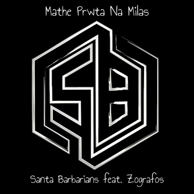 Mathe Prwta Na Milas (feat. Zografos & Qbon) - Single